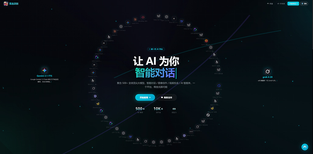 文旅视频推介案例
